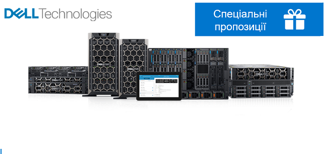 Запрошуємо приєднатися до діючої програми лояльності DELL EMC для партнерів АСБІС-Україна