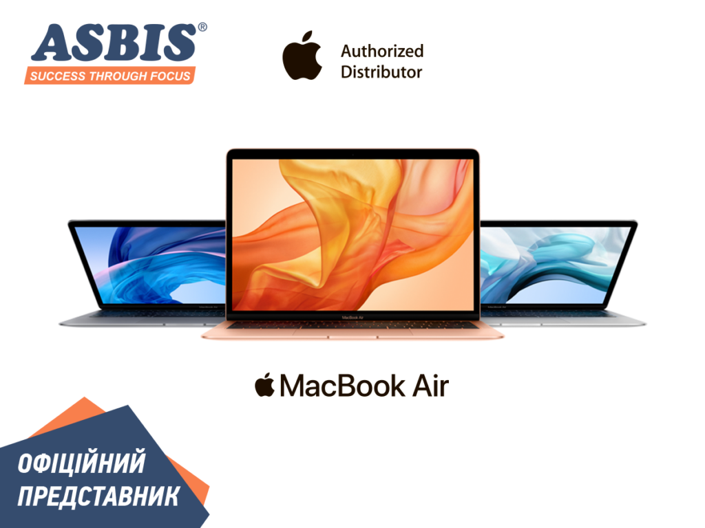 23 листопада на полицях торгових мереж офіційних ресселерів Apple в Україні з’явиться нова модель надтонкого ноутбука культової серії MacBook Air.
