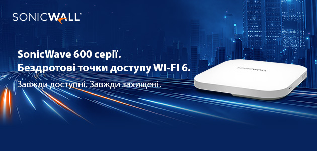 Нові бездротові точки доступу серії SonicWave 600 з технологією Wi-Fi 6 забезпечують завжди надійне і безпечне підключення в найскладніших середовищах.
