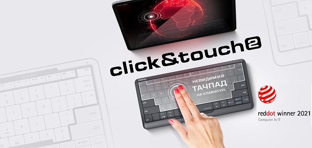 Новинка від Prestigio - смарт-клавіатура другого покоління Click&Touch 2 - отримала нагороду премії Red Dot Award: Product Design в номінації «Комп&apos;ютерні та інформаційні технології»