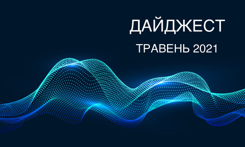 Дослідження IT-ринку України