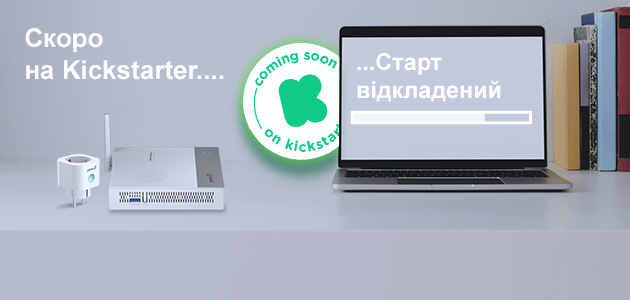 Чеський технологічний стартап Perenio IoT з центром розробки в Україні та виробничою базою в Китаї оголошує про відтермінування старту глобальної кампанії на платформі Kickstarter